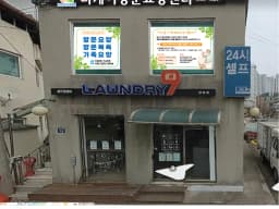 더케어방문요양센터