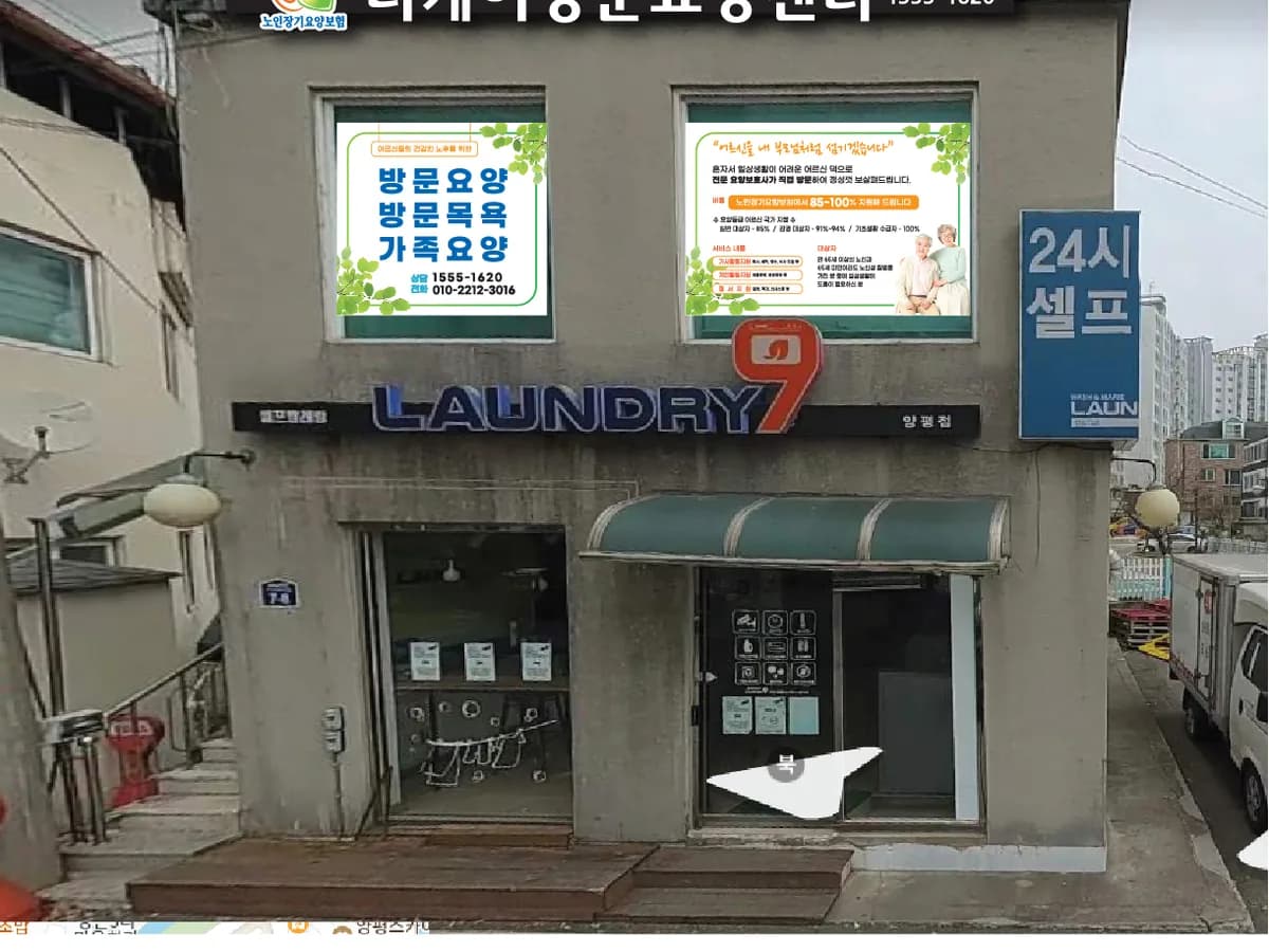 더케어방문요양센터 이미지 1