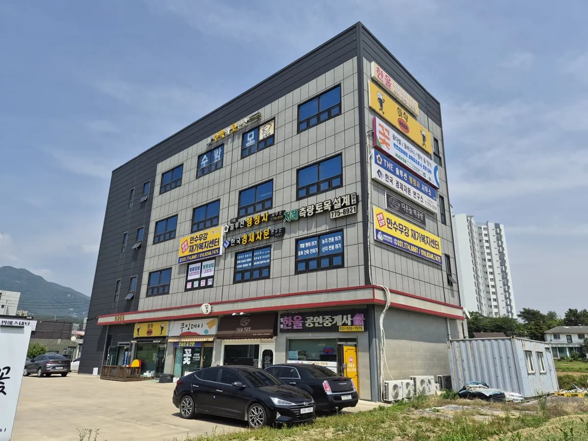 만수무강 재가복지센터 이미지 4