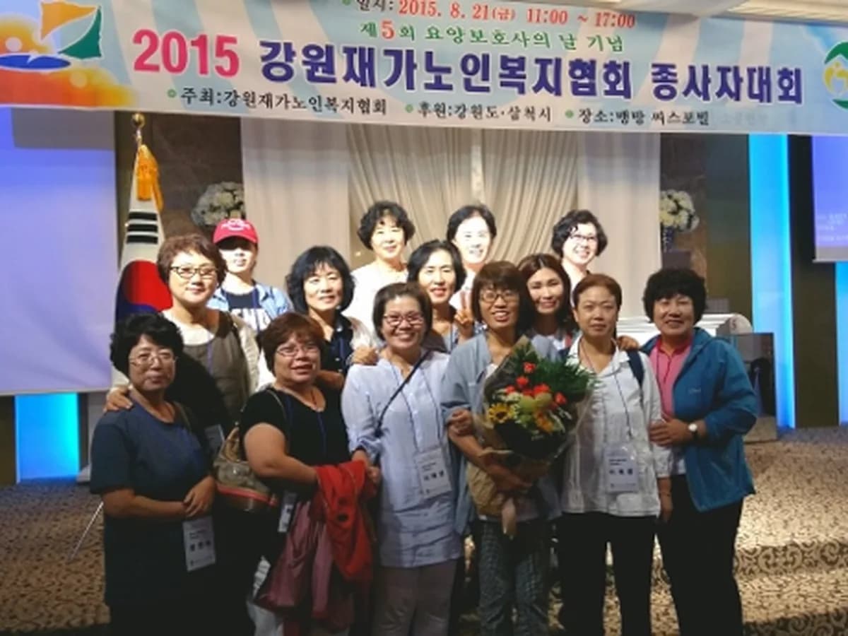 운교노인복지센터 이미지 4