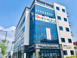Ⅱ희망노인주야간보호센터