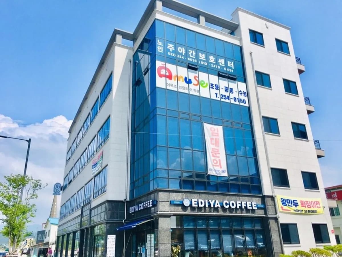 Ⅱ희망노인주야간보호센터 이미지 1