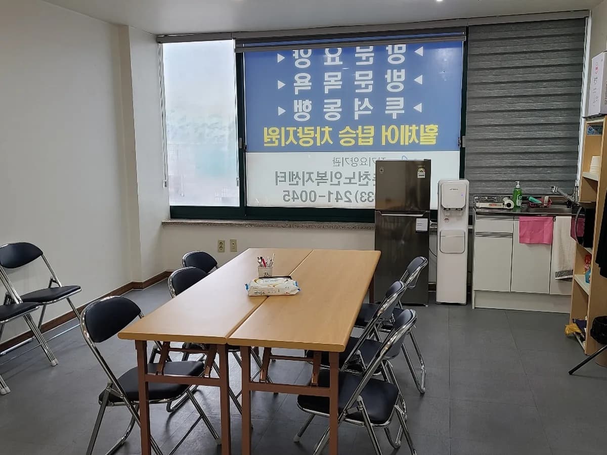 춘천노인복지센터 이미지 3