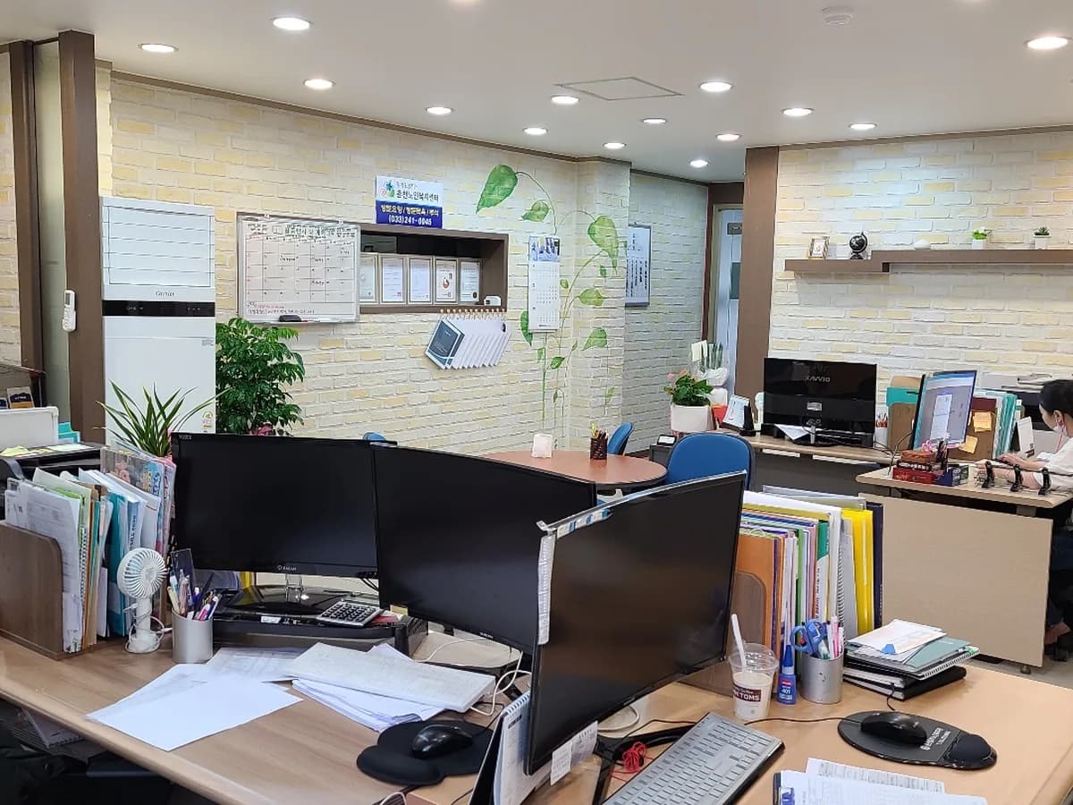 춘천노인복지센터 이미지 4