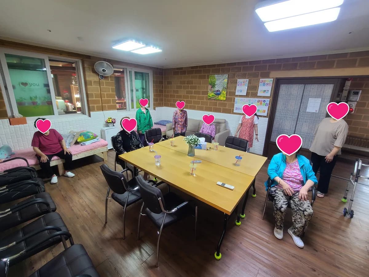 사랑주간보호센터 이미지 1