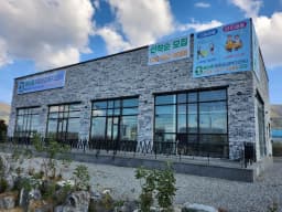 베스트재활통합복지센터