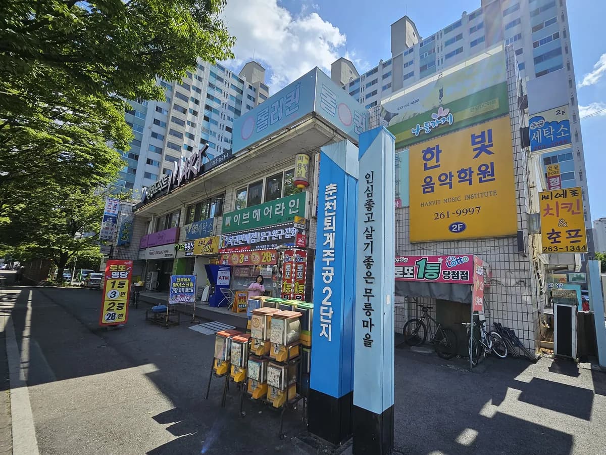 바른재가노인복지센터 이미지 4