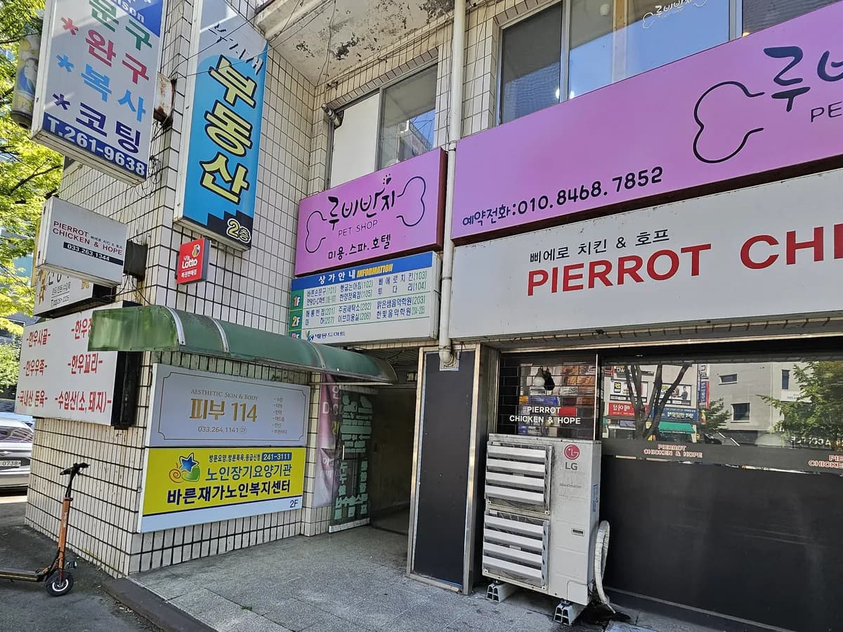 바른재가노인복지센터 이미지 5