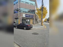 보필재가요양센터