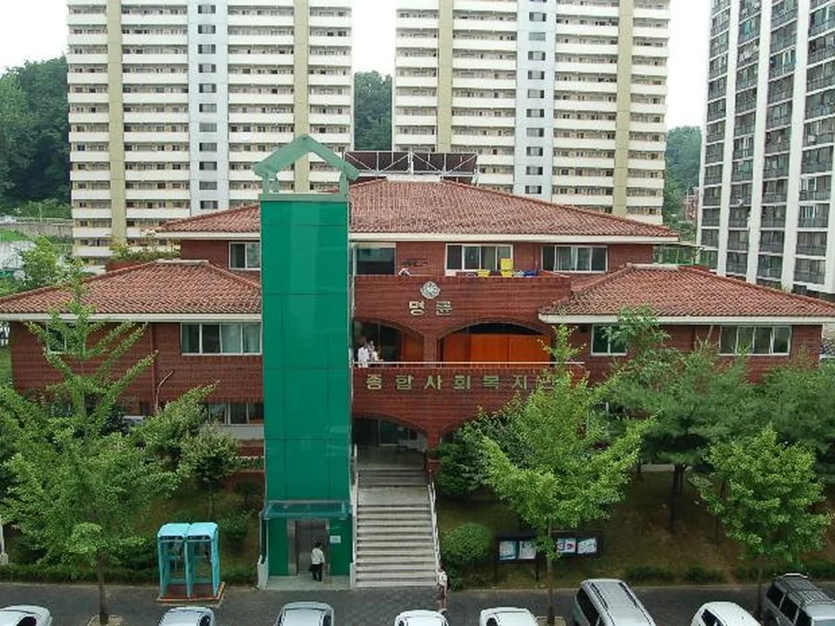 명륜재가노인복지센터 이미지 3