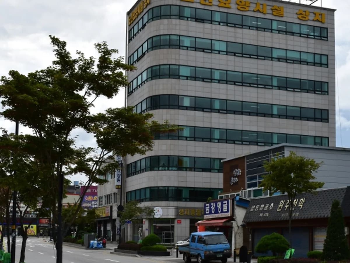 상지종합복지센터 이미지 2