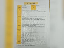 성은재가복지센터