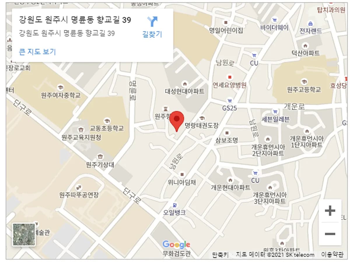 고은맘재가방문요양센터 이미지 1
