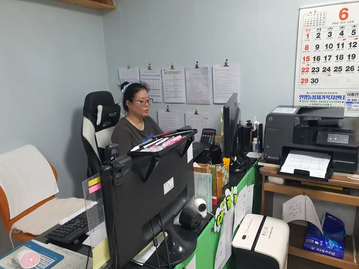 인영돌봄 재가복지센터 이미지 1