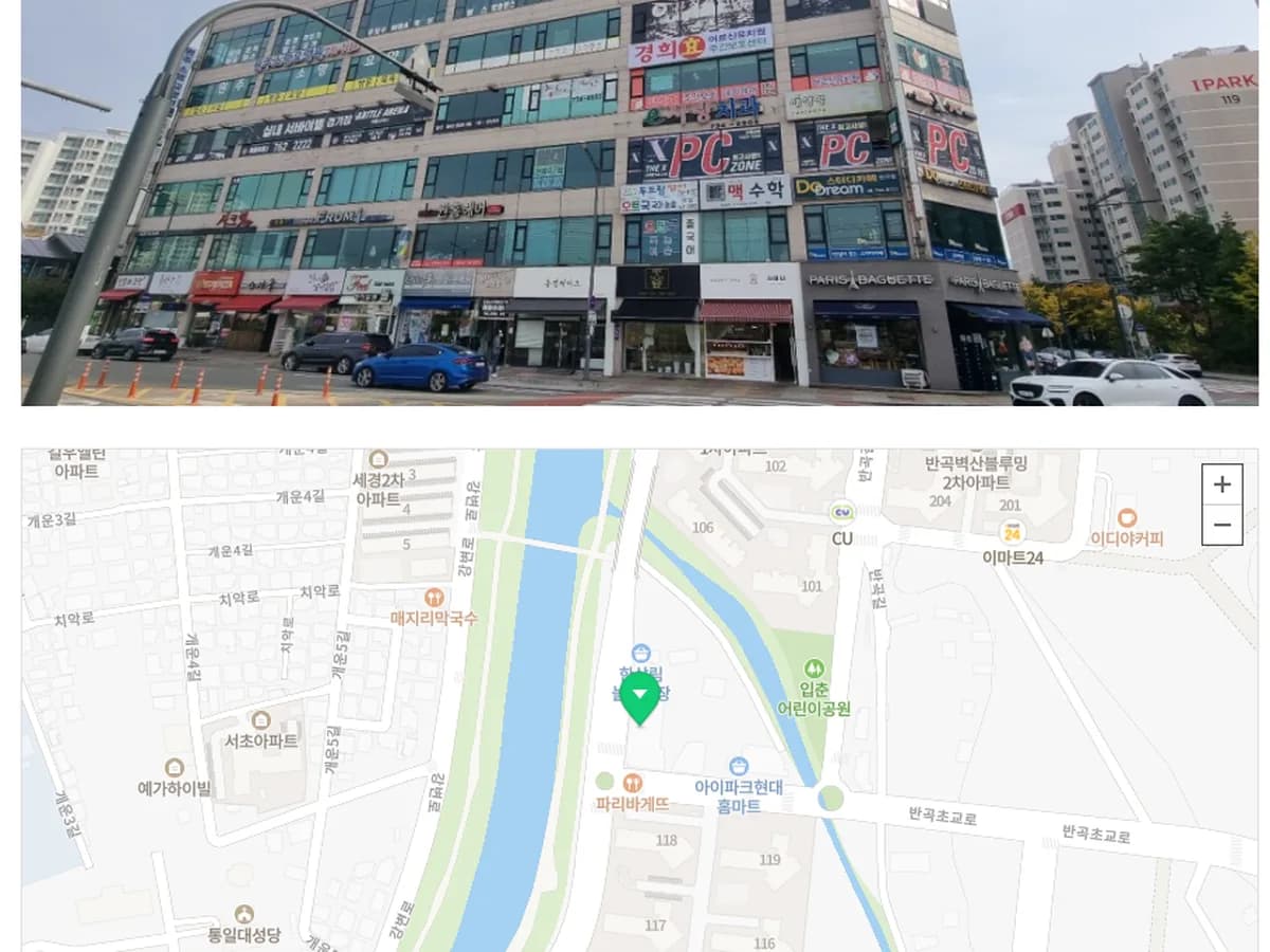 경희효주간보호센터 이미지 2