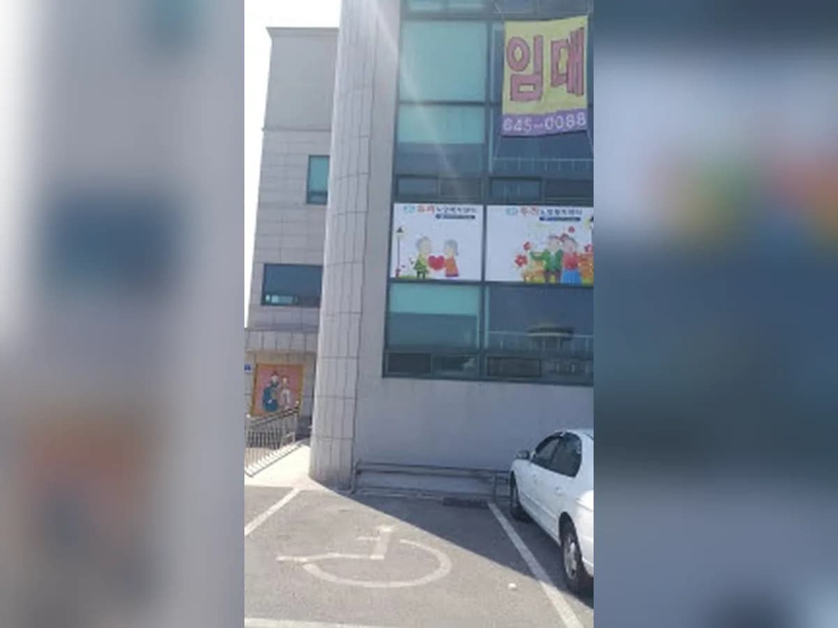 두리노인복지센터 이미지 5