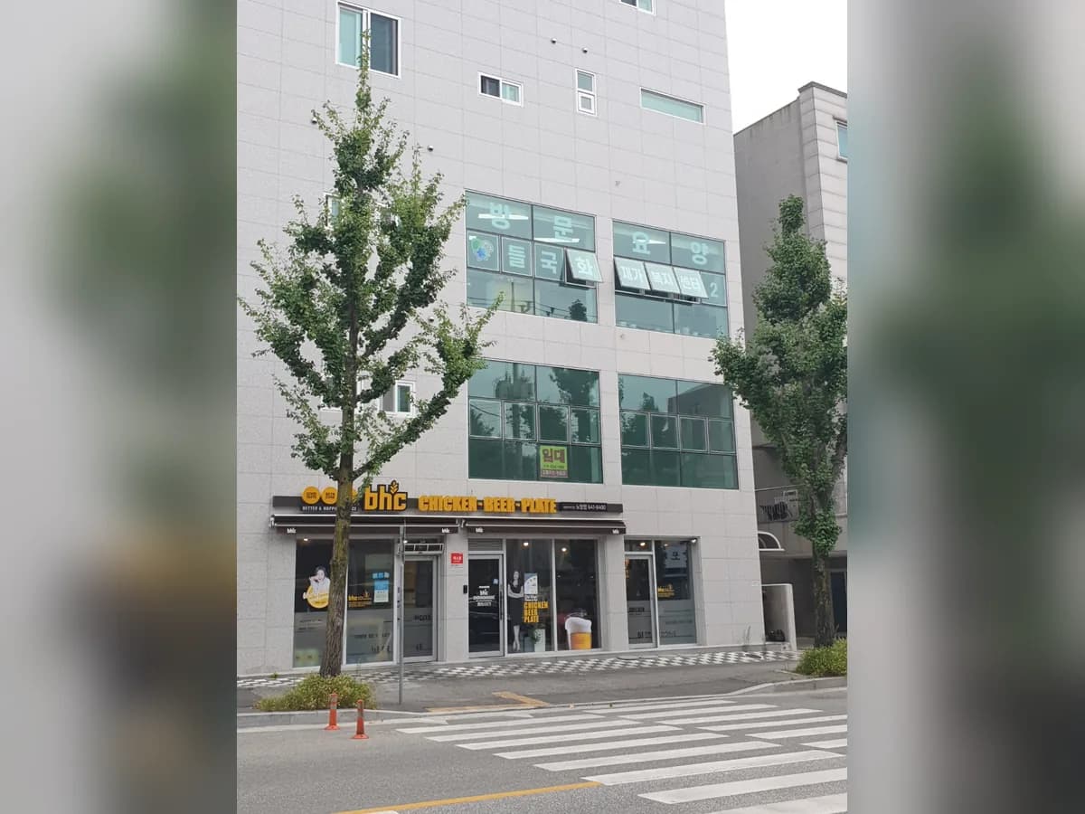 들국화재가복지센터2 이미지 1