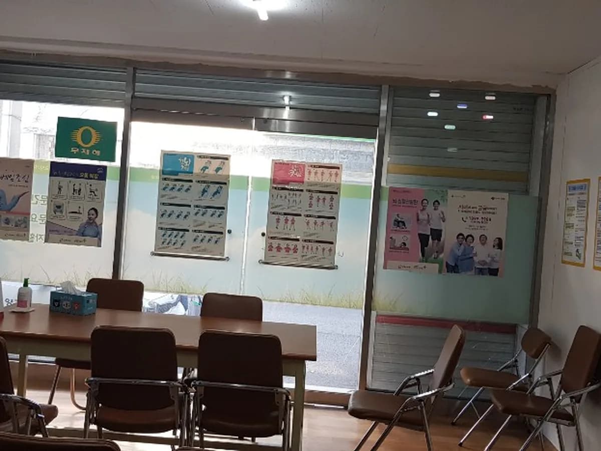 나눔재가장기요양기관 이미지 1