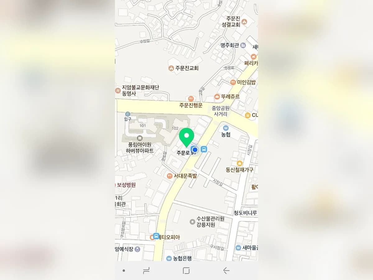 주문진재가장기요양기관 이미지 2