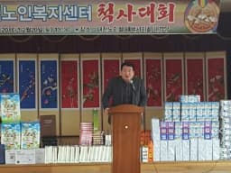 태백노인복지센터