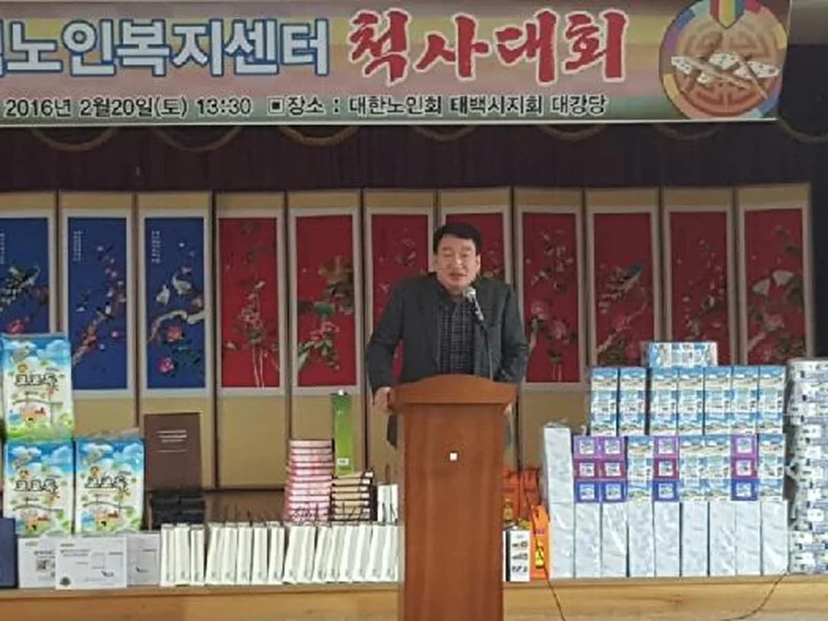 태백노인복지센터 이미지 1