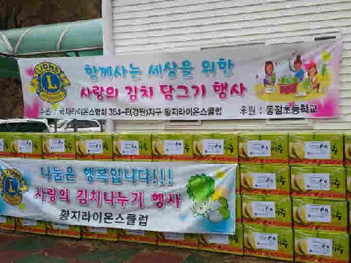태백노인복지센터 이미지 3