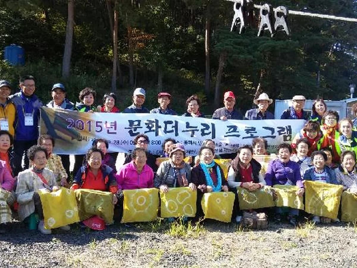 태백노인복지센터 이미지 5