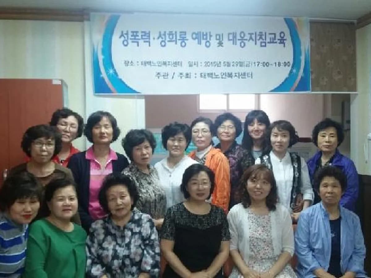 태백노인복지센터 이미지 6