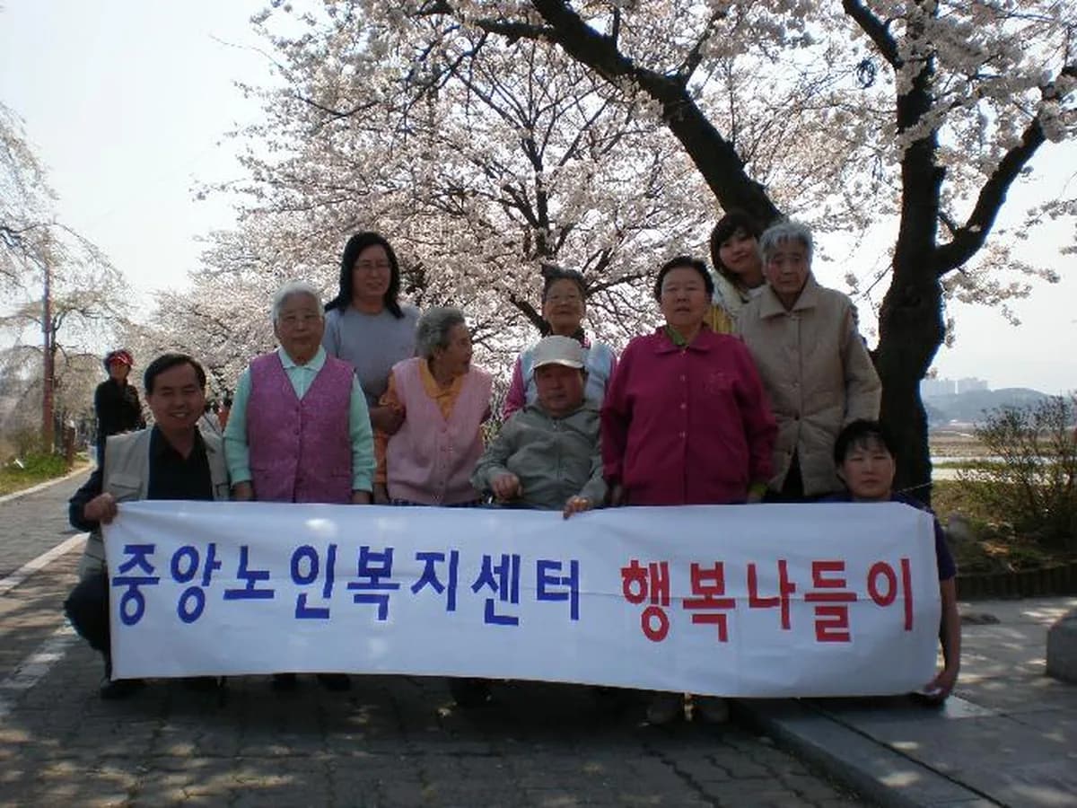 중앙노인복지센터 이미지 6