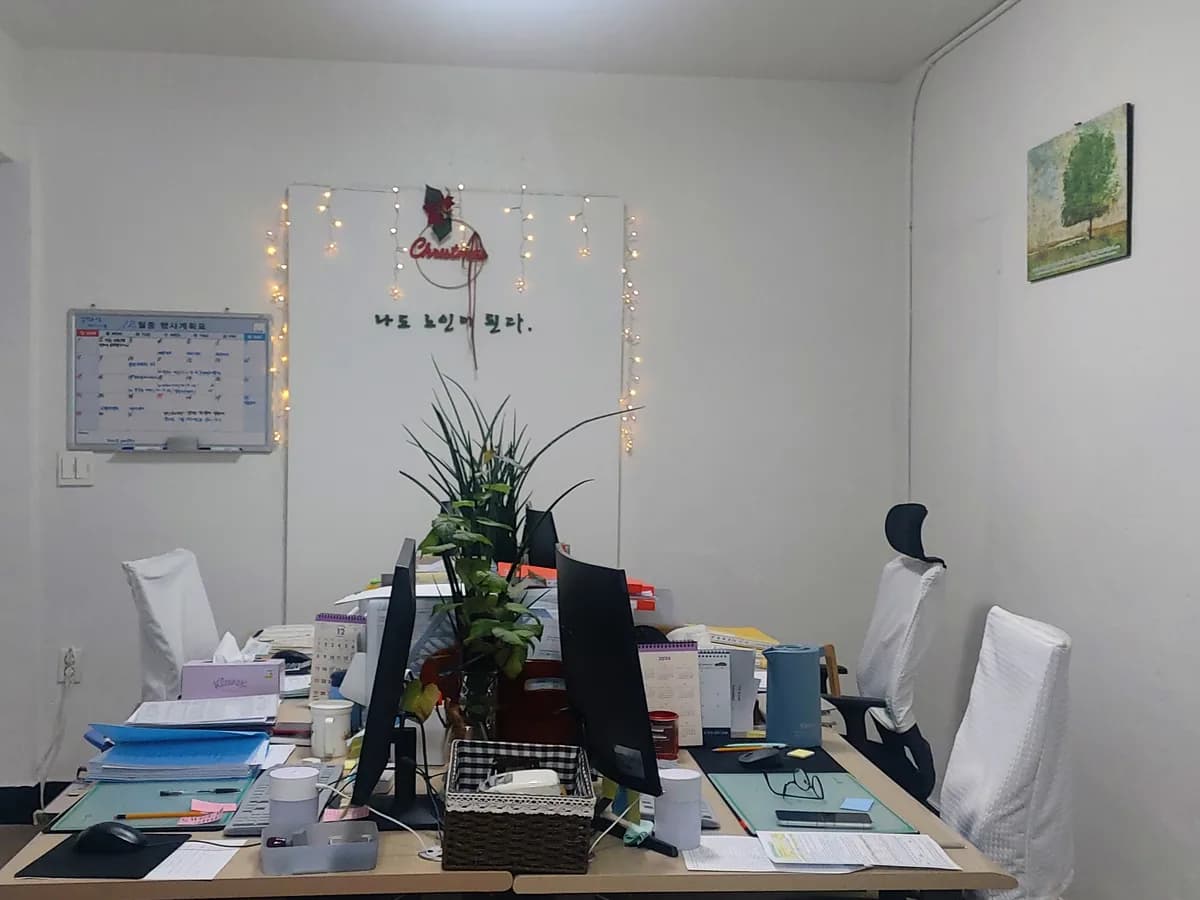 "진리"어르신방문요양센터 이미지 2