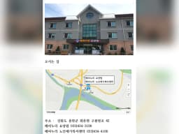 해피누리 노인재가복지센터