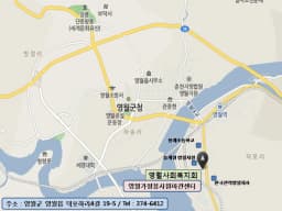영월가정봉사원파견센터