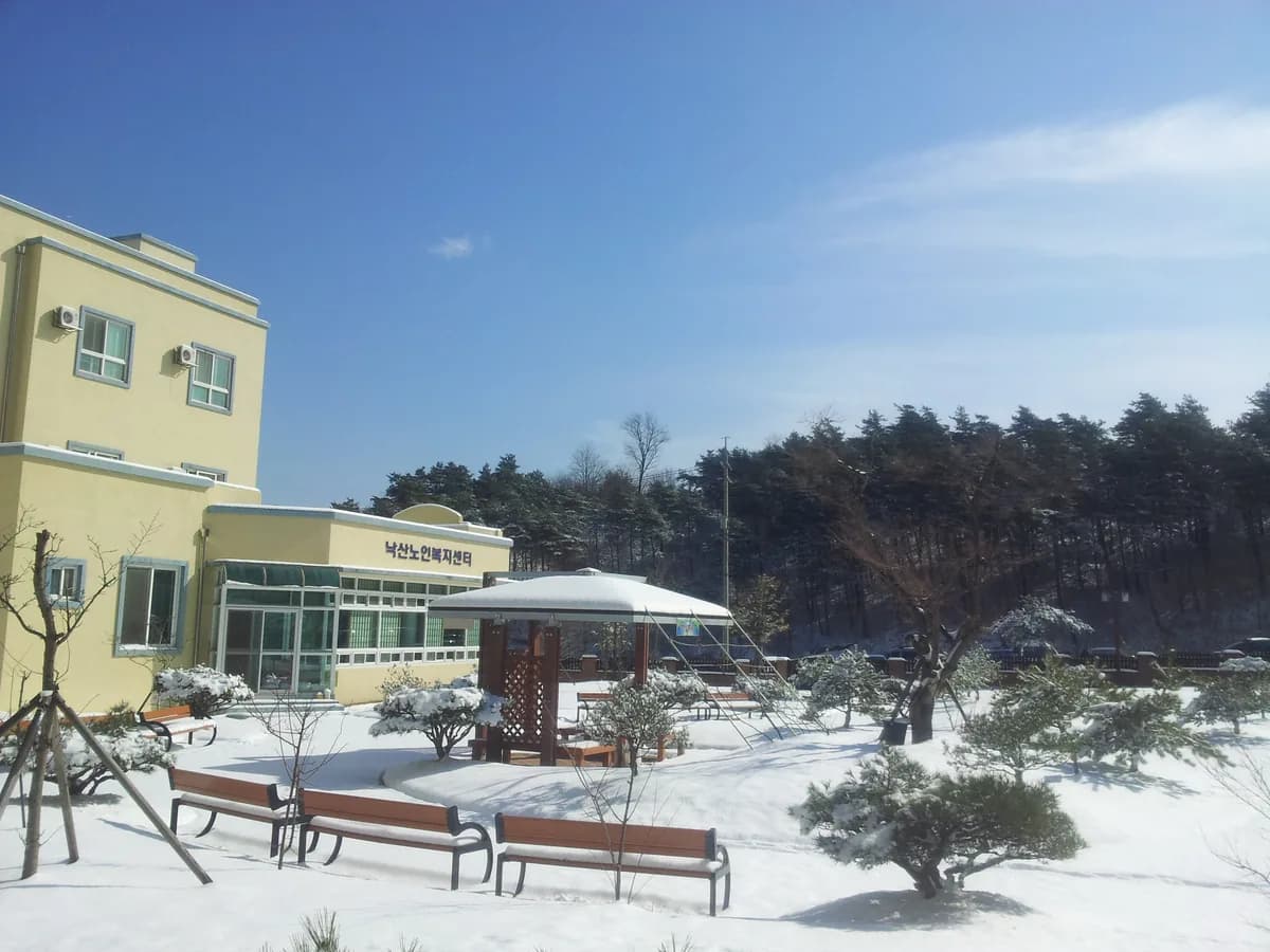 낙산노인복지센터 이미지 7