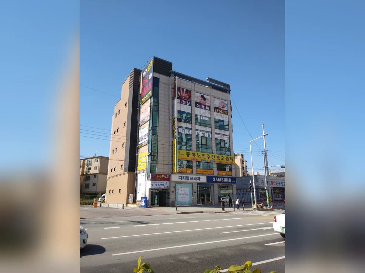 충북노인주간보호센터 이미지 1