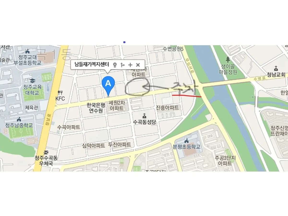 남들재가복지센터 이미지 1