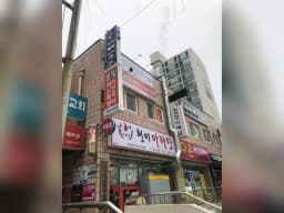 봄빛재가노인복지센터