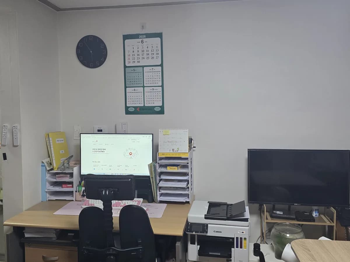 대단한노인복지센터 이미지 1