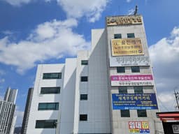 골든케어노인주간보호센터