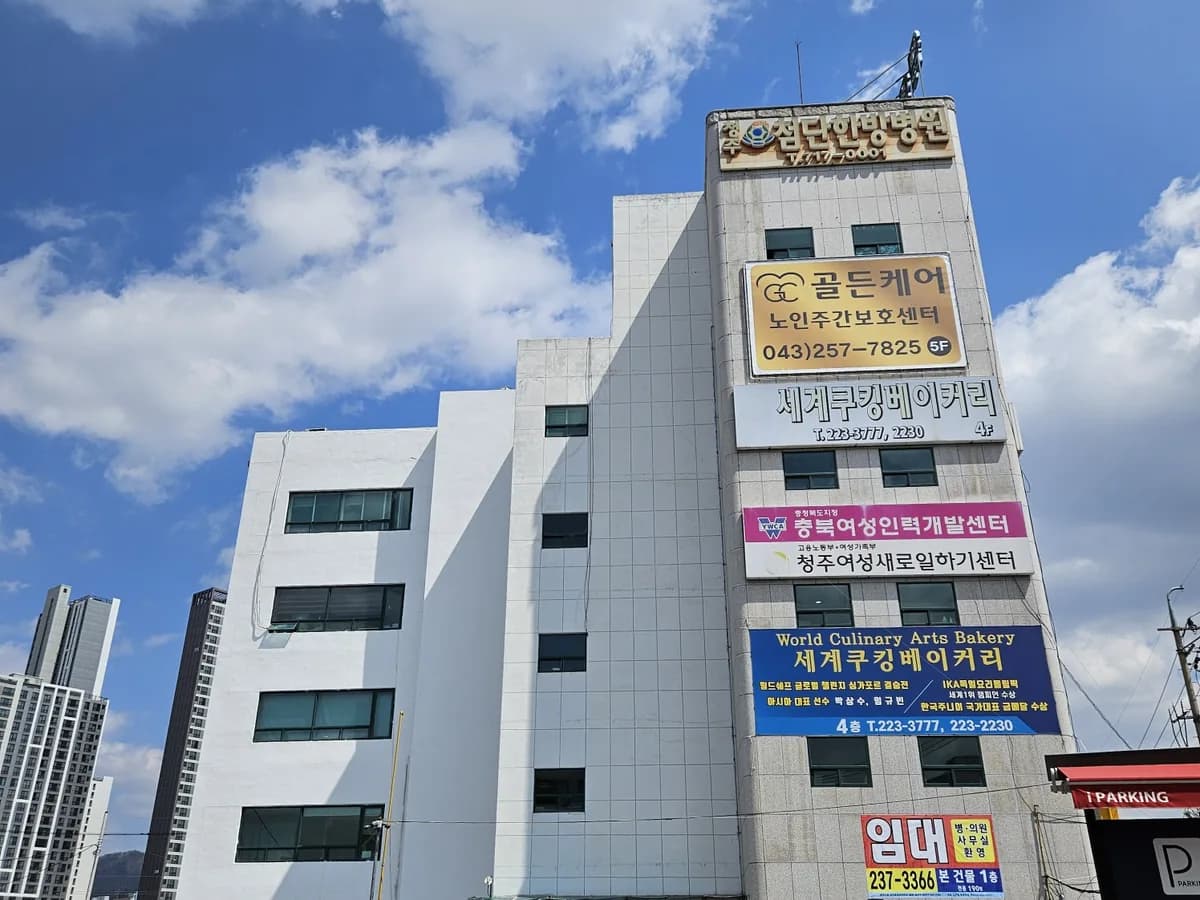 골든케어노인주간보호센터 이미지 1