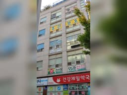 하늘사랑노인복지센터