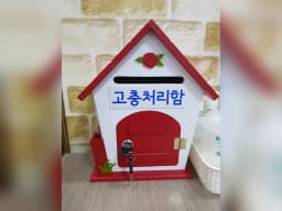 가나방문요양센터