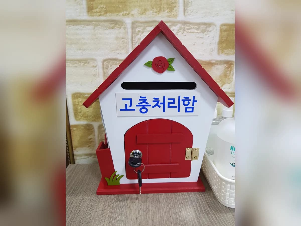 가나방문요양센터 이미지 1