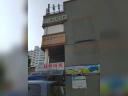 참조은재가노인복지센터