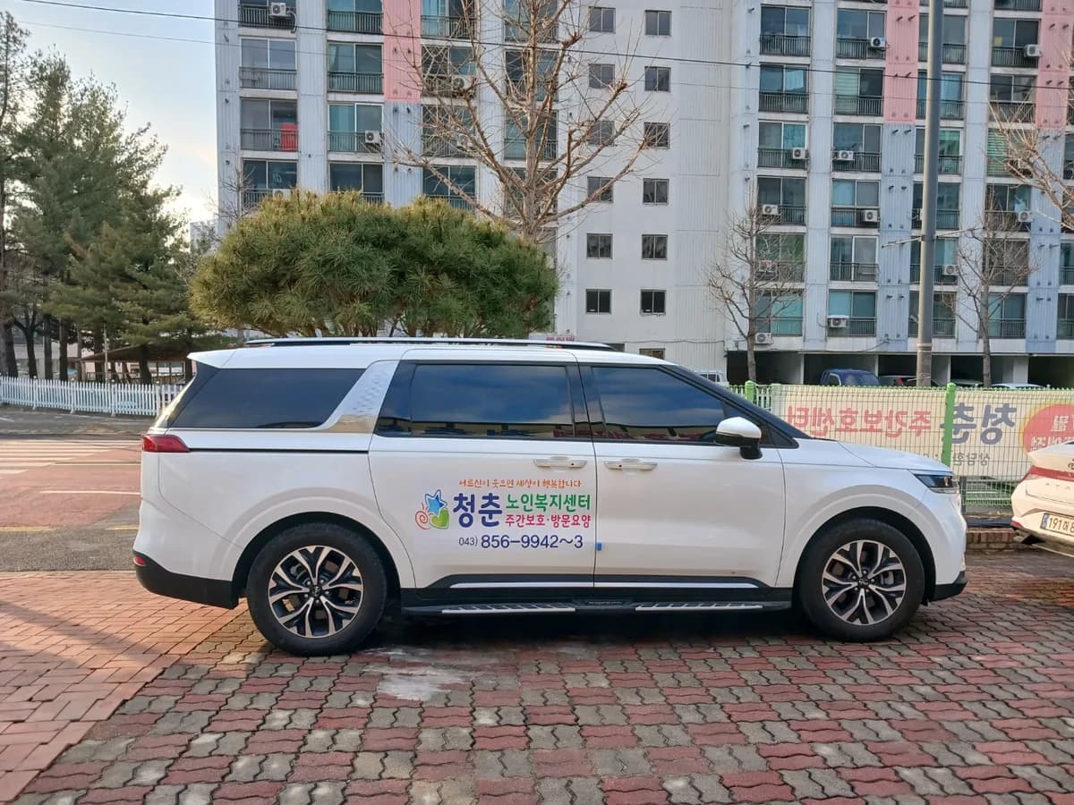 청춘노인복지센터 이미지 4