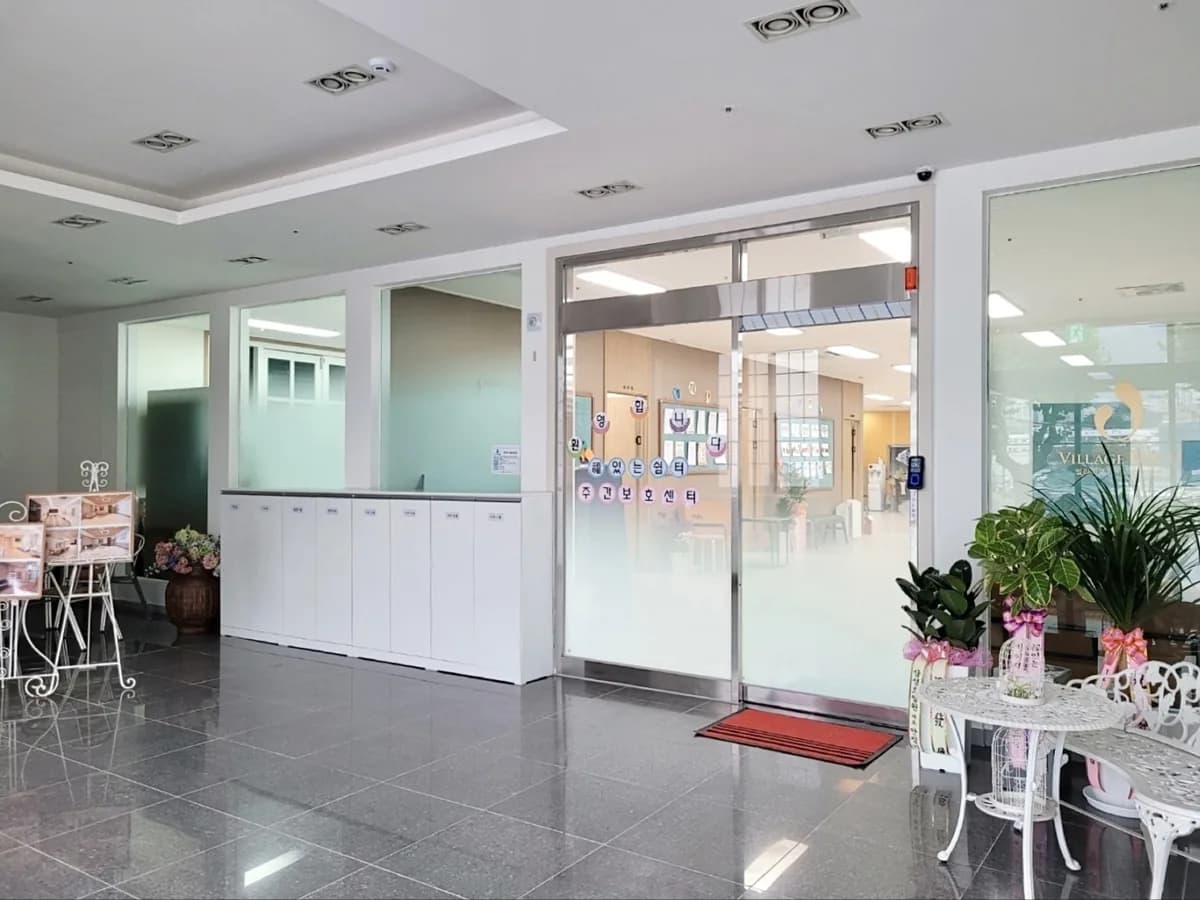둥굴레둥굴레 주간보호센터 이미지 5