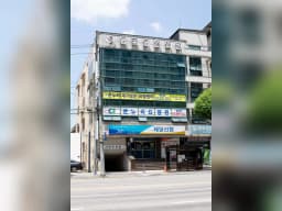 온누리재가방문요양센터