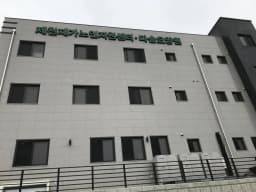 제천재가노인지원센터