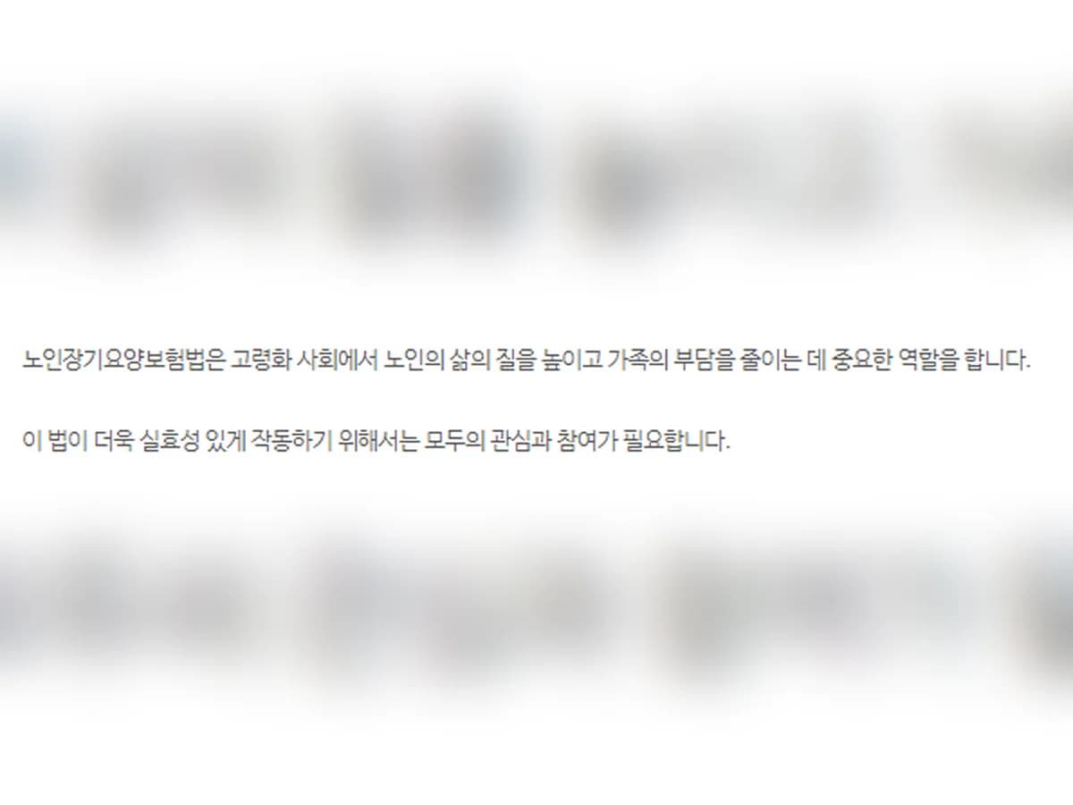 백운통합복지센터 이미지 6
