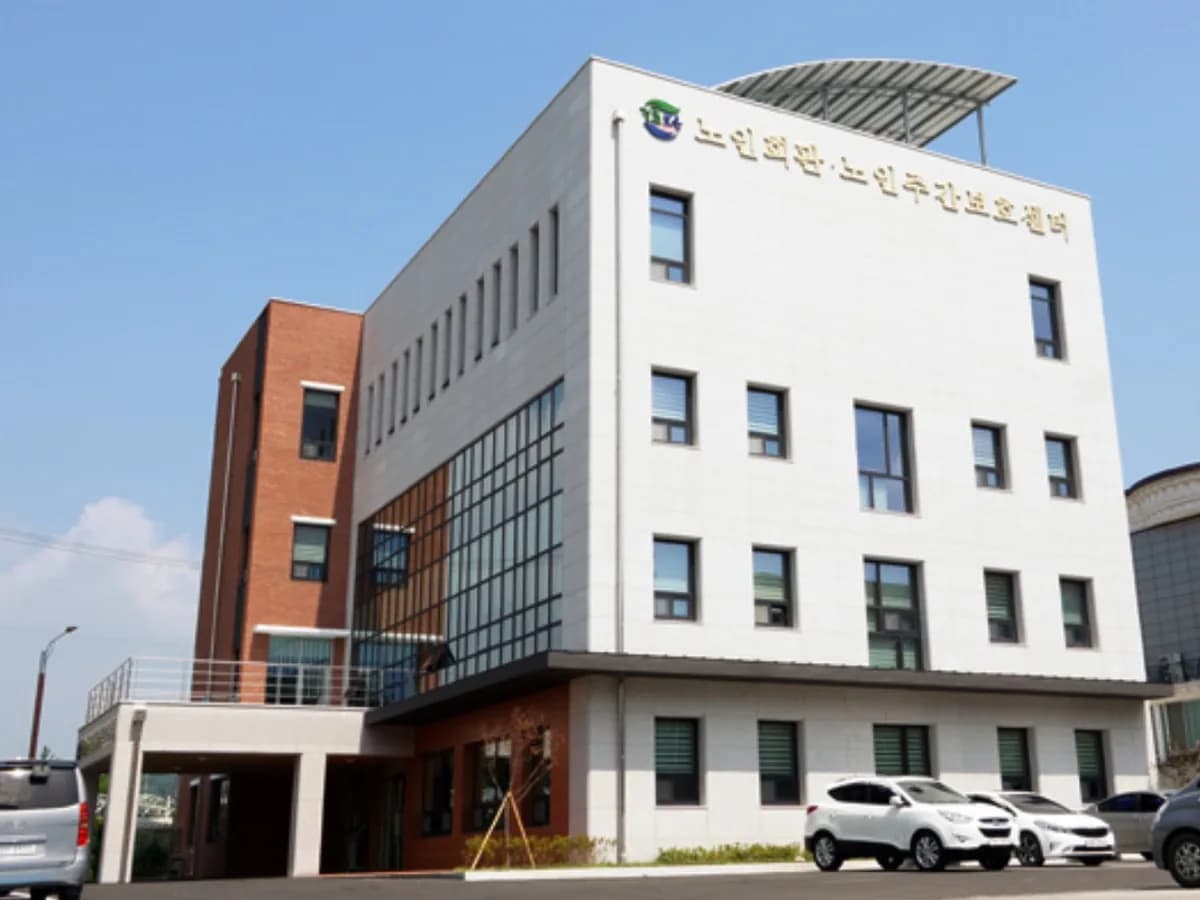 보은군노인주간보호센터 이미지 1