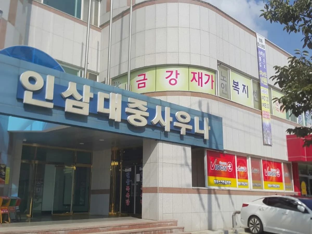 9988재가노인복지센터 이미지 2